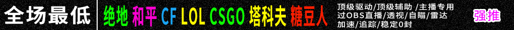 广告